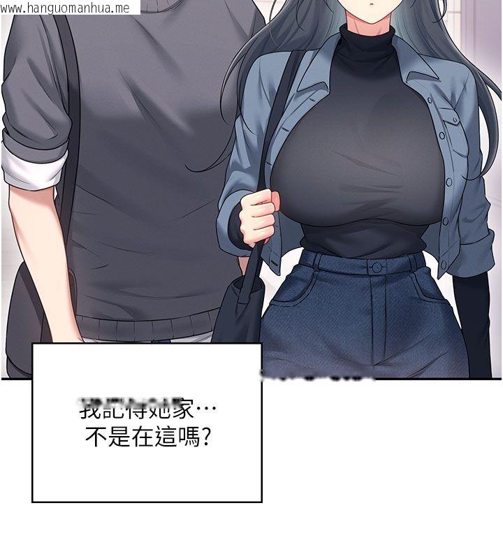 韩国漫画飞机杯女神连线中韩漫_飞机杯女神连线中-第61话-这就是女神香闺?!在线免费阅读-韩国漫画-第134张图片