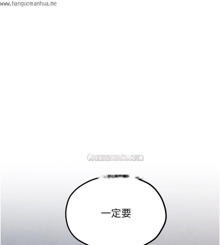 韩国漫画欲海交锋韩漫_欲海交锋-第91话-开始五人的合租生活在线免费阅读-韩国漫画-第165张图片