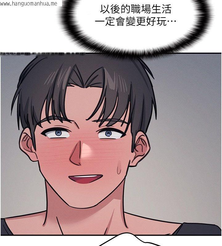 韩国漫画羞耻课堂韩漫_羞耻课堂-第36话-插著玩具上课的变态教师在线免费阅读-韩国漫画-第79张图片