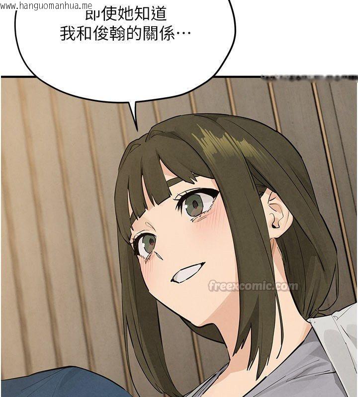 韩国漫画欲海交锋韩漫_欲海交锋-第91话-开始五人的合租生活在线免费阅读-韩国漫画-第135张图片