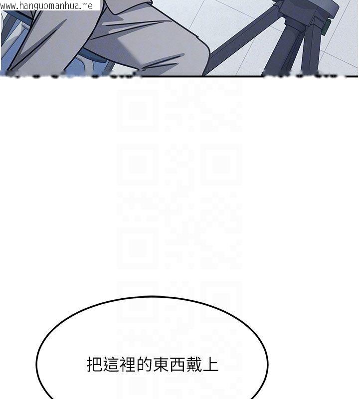 韩国漫画羞耻课堂韩漫_羞耻课堂-第36话-插著玩具上课的变态教师在线免费阅读-韩国漫画-第164张图片