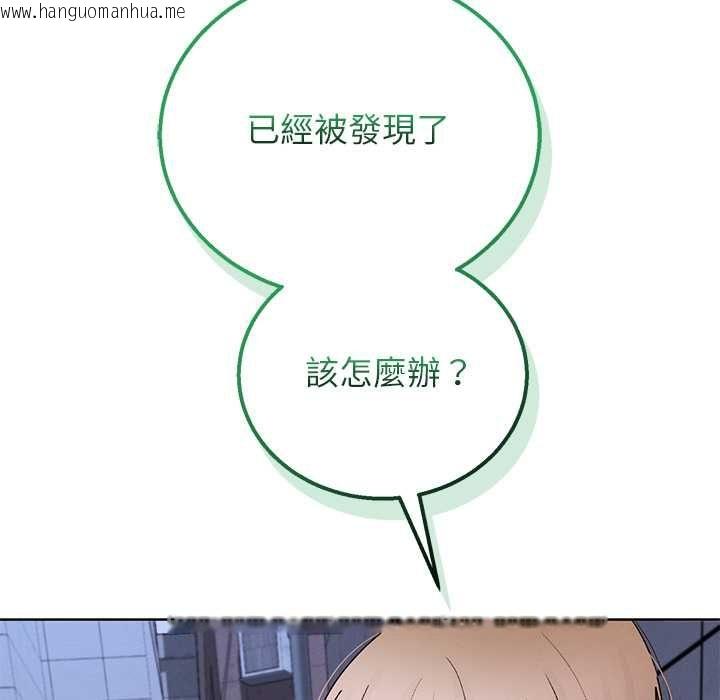 韩国漫画分身使我无限变强韩漫_分身使我无限变强-第42话在线免费阅读-韩国漫画-第70张图片