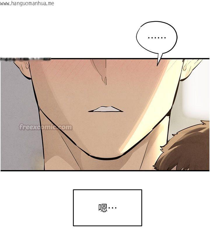 韩国漫画欲海交锋韩漫_欲海交锋-第91话-开始五人的合租生活在线免费阅读-韩国漫画-第60张图片