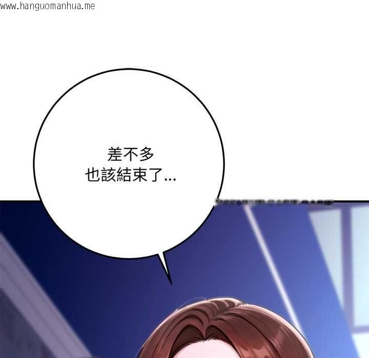 韩国漫画交易以外/成为房地产大亨的我韩漫_交易以外/成为房地产大亨的我-第22话在线免费阅读-韩国漫画-第198张图片
