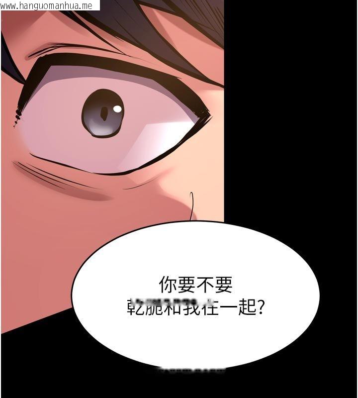 韩国漫画狱火重生韩漫_狱火重生-第66话-当我固定伴侣如何?在线免费阅读-韩国漫画-第114张图片