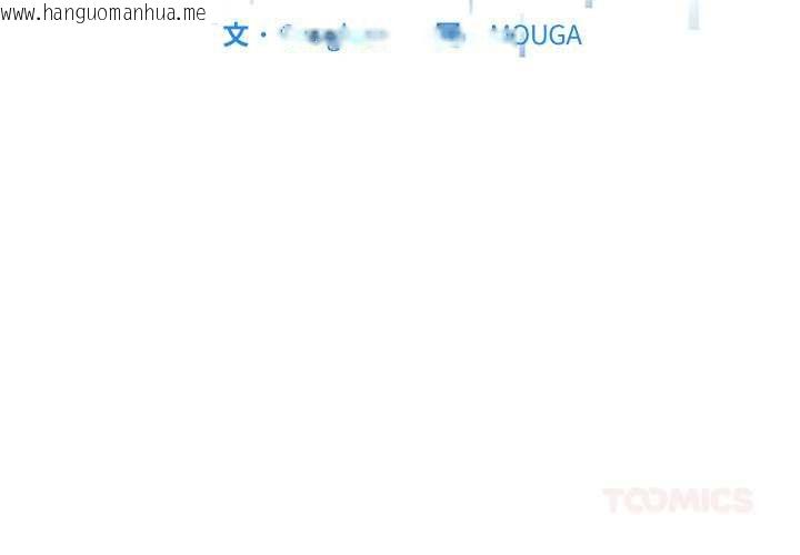 韩国漫画启动复仇系统/超真实征服游戏韩漫_启动复仇系统/超真实征服游戏-第20话在线免费阅读-韩国漫画-第4张图片