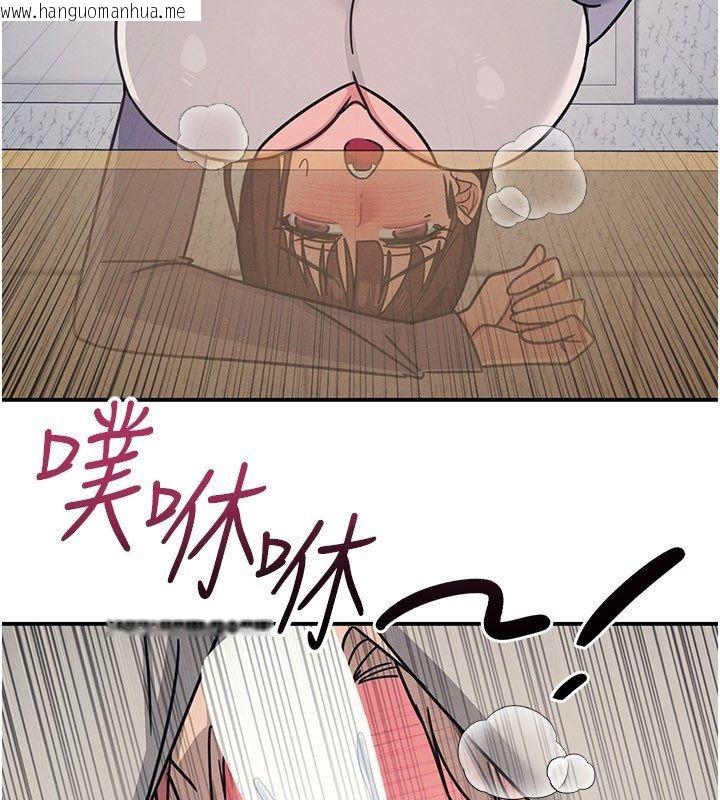 韩国漫画羞耻课堂韩漫_羞耻课堂-第36话-插著玩具上课的变态教师在线免费阅读-韩国漫画-第64张图片