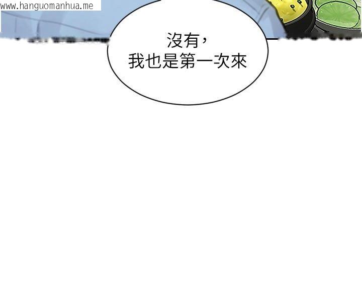 韩国漫画单身即纵欲韩漫_单身即纵欲-第50话-我要以下犯上啰在线免费阅读-韩国漫画-第29张图片