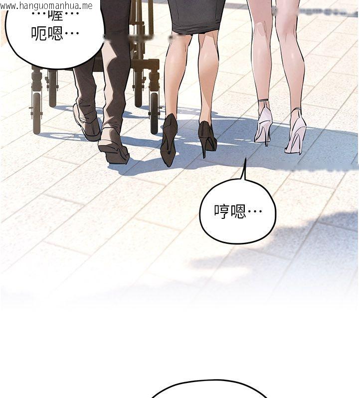 韩国漫画欲海交锋韩漫_欲海交锋-第91话-开始五人的合租生活在线免费阅读-韩国漫画-第21张图片