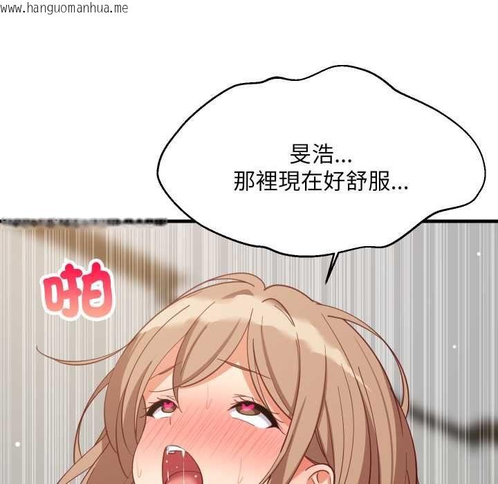 韩国漫画难缠姐妹偏要和我同居/家教住我家韩漫_难缠姐妹偏要和我同居/家教住我家-第93话在线免费阅读-韩国漫画-第94张图片