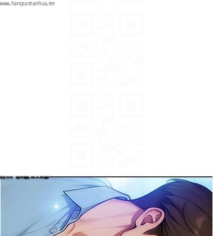 韩国漫画单身即纵欲韩漫_单身即纵欲-第50话-我要以下犯上啰在线免费阅读-韩国漫画-第80张图片