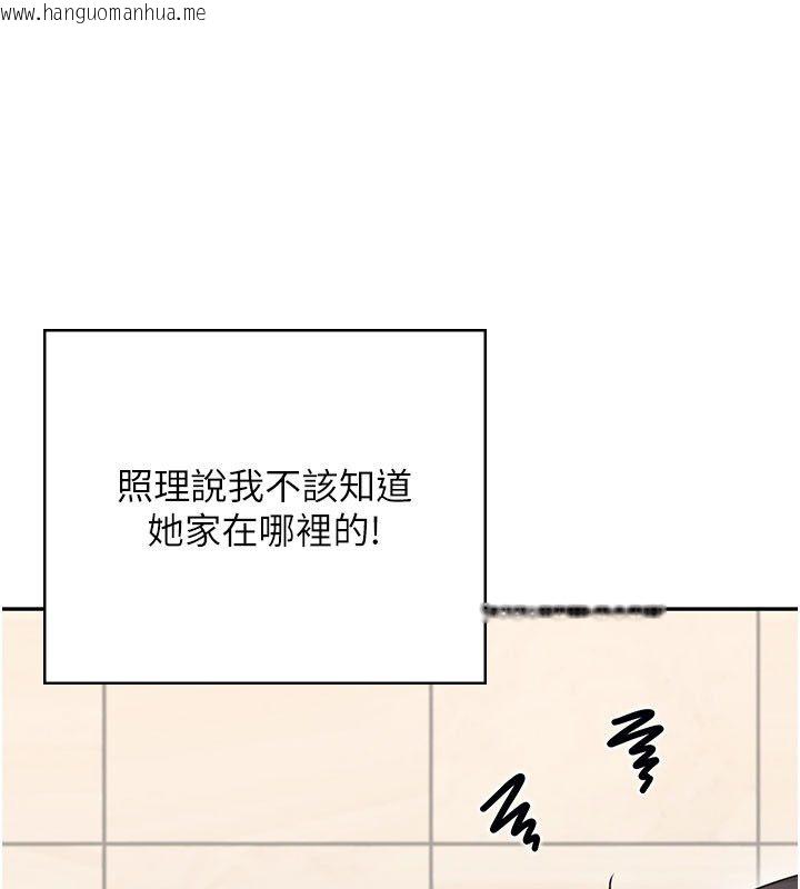韩国漫画飞机杯女神连线中韩漫_飞机杯女神连线中-第61话-这就是女神香闺?!在线免费阅读-韩国漫画-第138张图片