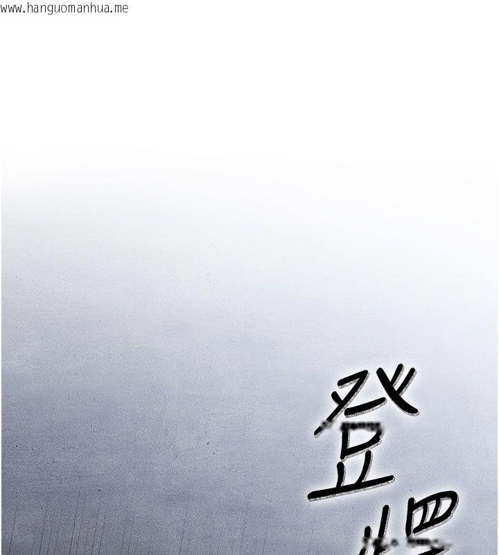 韩国漫画飞机杯女神连线中韩漫_飞机杯女神连线中-第61话-这就是女神香闺?!在线免费阅读-韩国漫画-第101张图片