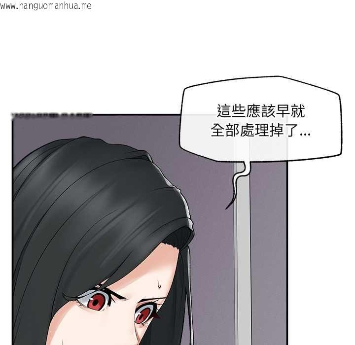韩国漫画超导体觉醒/超导体大叔韩漫_超导体觉醒/超导体大叔-第37话在线免费阅读-韩国漫画-第66张图片