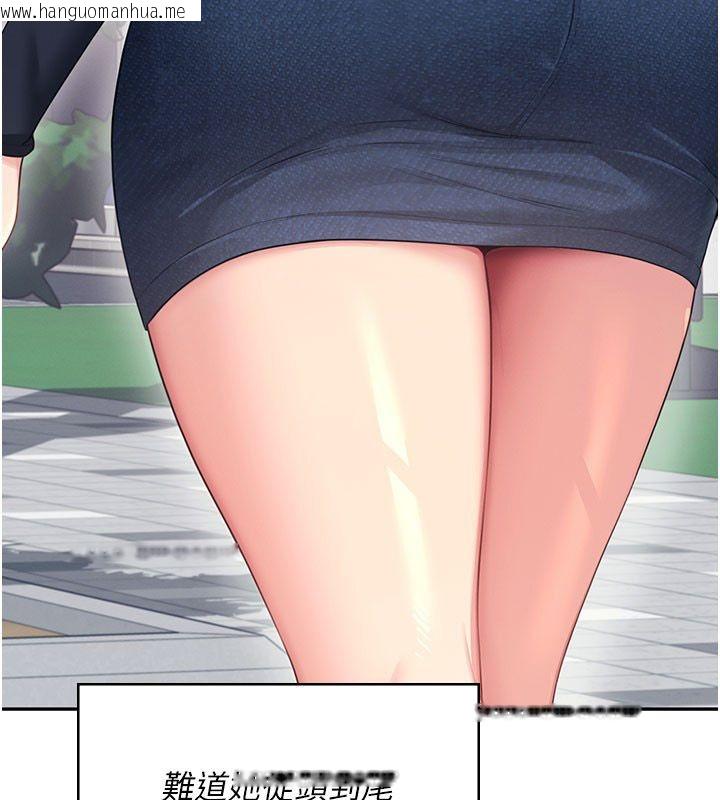 韩国漫画飞机杯女神连线中韩漫_飞机杯女神连线中-第61话-这就是女神香闺?!在线免费阅读-韩国漫画-第109张图片