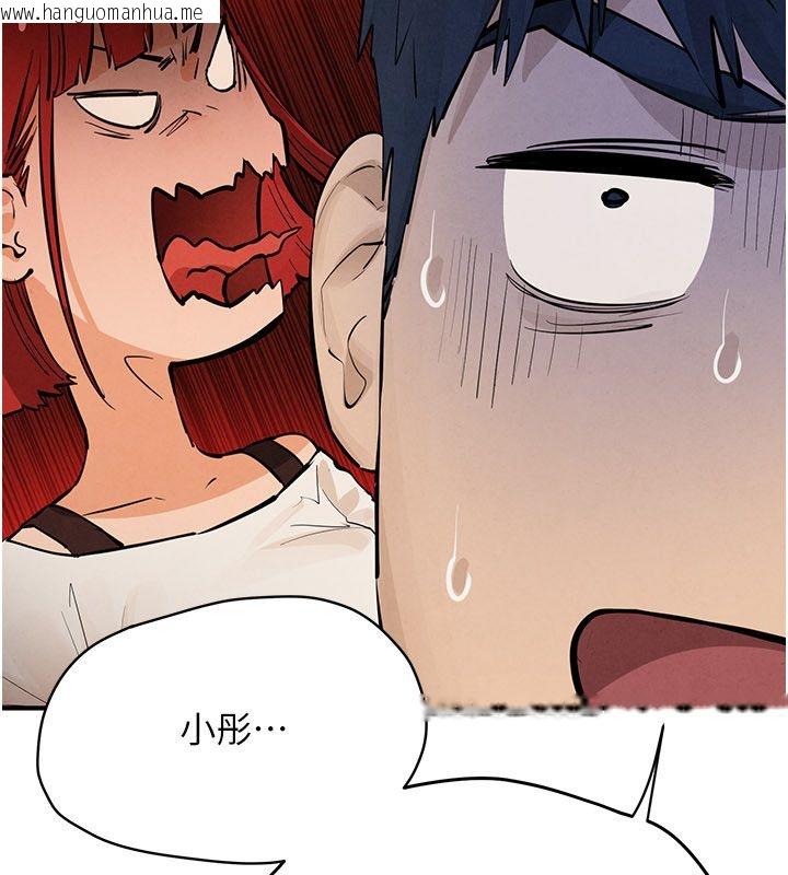 韩国漫画欲海交锋韩漫_欲海交锋-第91话-开始五人的合租生活在线免费阅读-韩国漫画-第108张图片