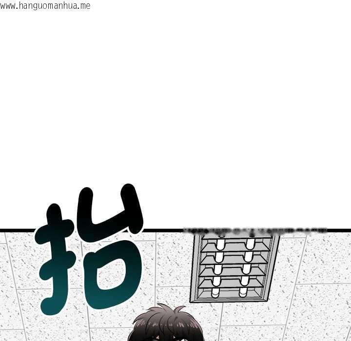 韩国漫画启动复仇系统/超真实征服游戏韩漫_启动复仇系统/超真实征服游戏-第20话在线免费阅读-韩国漫画-第21张图片
