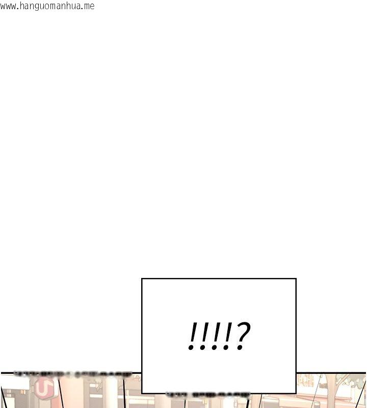 韩国漫画飞机杯女神连线中韩漫_飞机杯女神连线中-第61话-这就是女神香闺?!在线免费阅读-韩国漫画-第46张图片