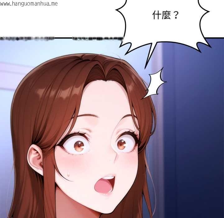 韩国漫画交易以外/成为房地产大亨的我韩漫_交易以外/成为房地产大亨的我-第22话在线免费阅读-韩国漫画-第229张图片