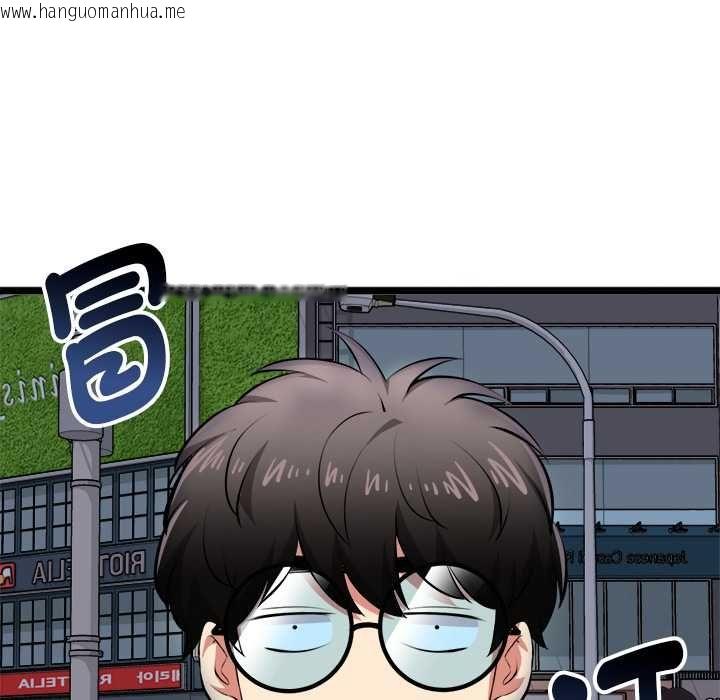 韩国漫画启动复仇系统/超真实征服游戏韩漫_启动复仇系统/超真实征服游戏-第20话在线免费阅读-韩国漫画-第137张图片