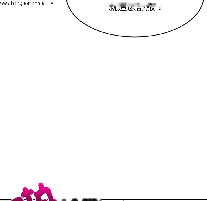 韩国漫画难缠姐妹偏要和我同居/家教住我家韩漫_难缠姐妹偏要和我同居/家教住我家-第93话在线免费阅读-韩国漫画-第58张图片