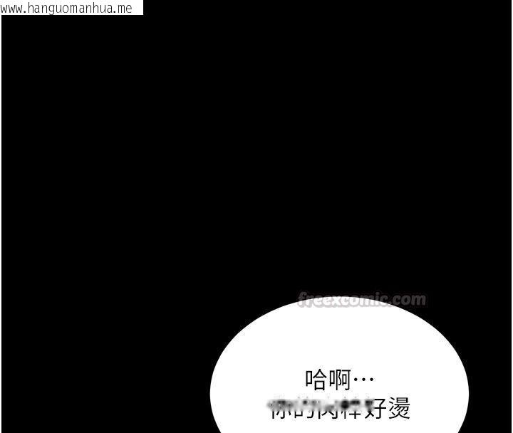 韩国漫画狱火重生韩漫_狱火重生-第66话-当我固定伴侣如何?在线免费阅读-韩国漫画-第30张图片