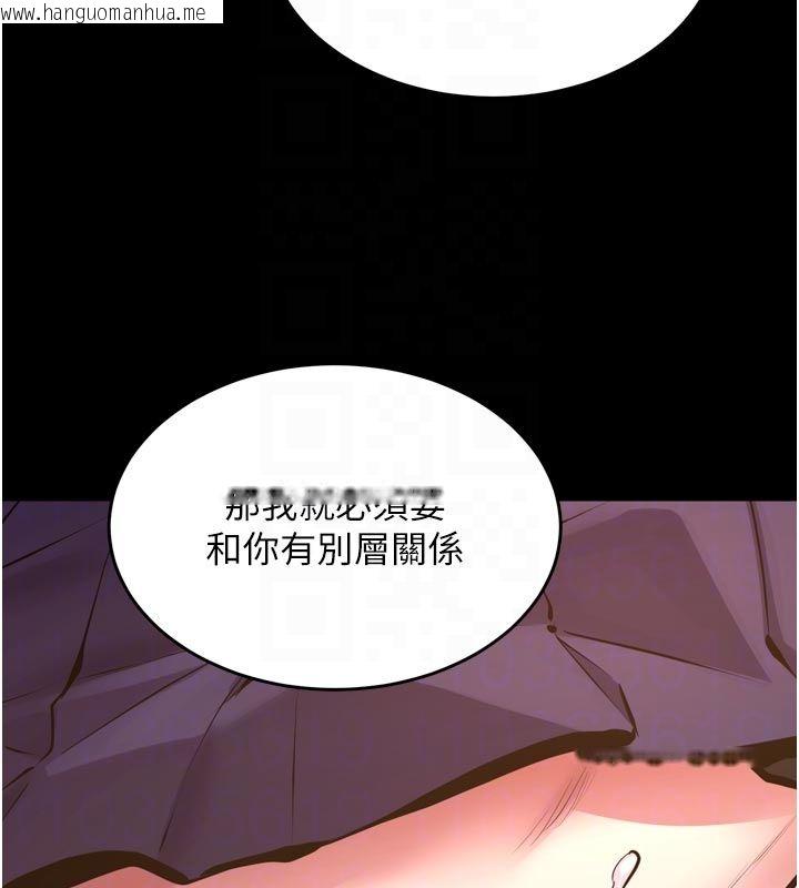 韩国漫画狱火重生韩漫_狱火重生-第66话-当我固定伴侣如何?在线免费阅读-韩国漫画-第111张图片
