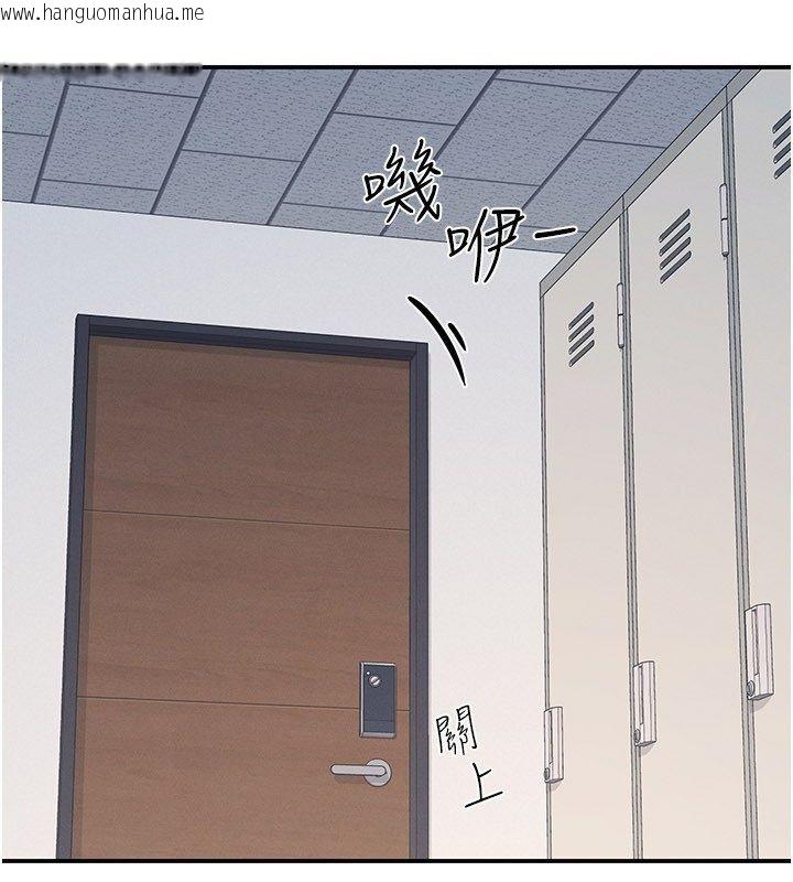 韩国漫画羞耻课堂韩漫_羞耻课堂-第36话-插著玩具上课的变态教师在线免费阅读-韩国漫画-第86张图片