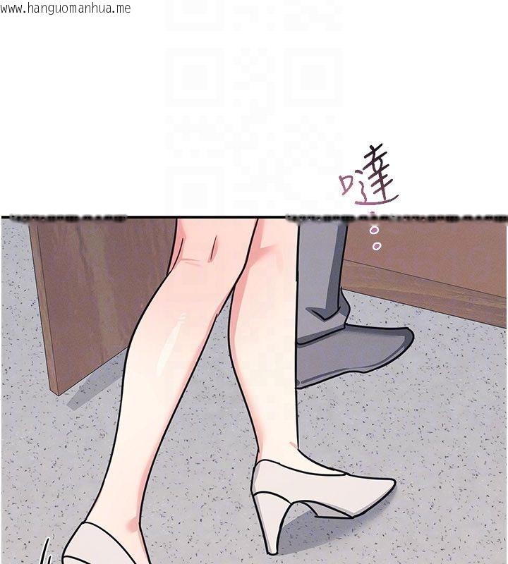 韩国漫画羞耻课堂韩漫_羞耻课堂-第36话-插著玩具上课的变态教师在线免费阅读-韩国漫画-第154张图片