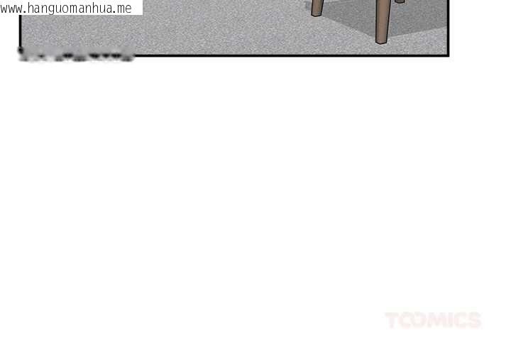 韩国漫画超导体觉醒/超导体大叔韩漫_超导体觉醒/超导体大叔-第37话在线免费阅读-韩国漫画-第3张图片
