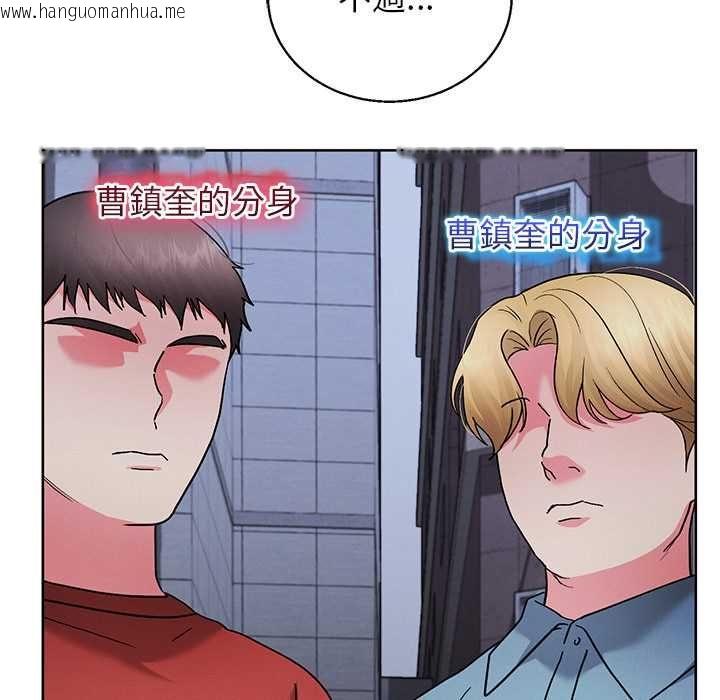 韩国漫画分身使我无限变强韩漫_分身使我无限变强-第42话在线免费阅读-韩国漫画-第68张图片