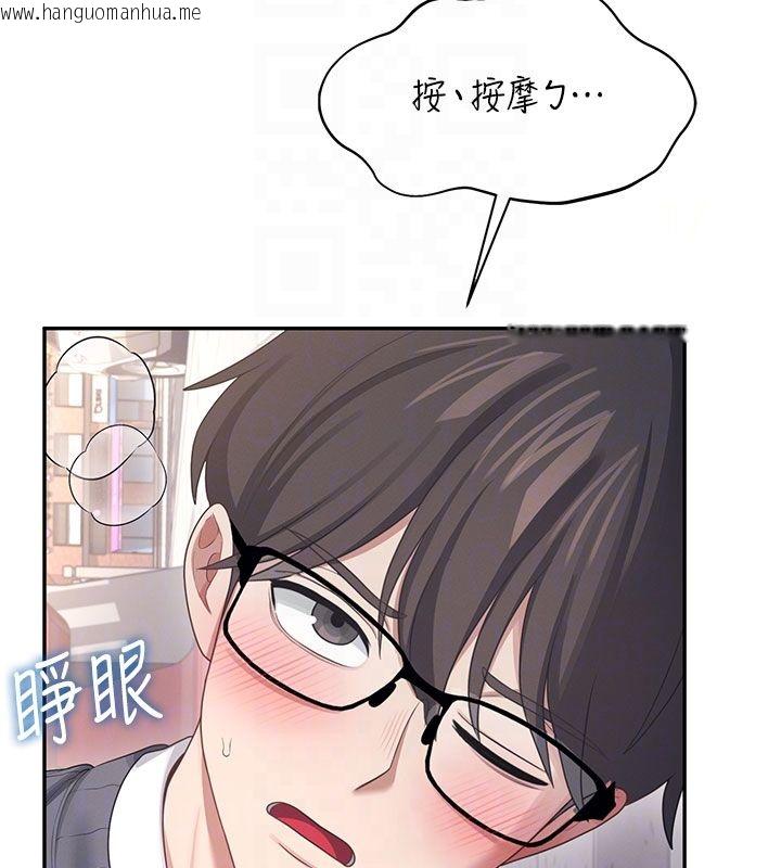 韩国漫画飞机杯女神连线中韩漫_飞机杯女神连线中-第61话-这就是女神香闺?!在线免费阅读-韩国漫画-第70张图片