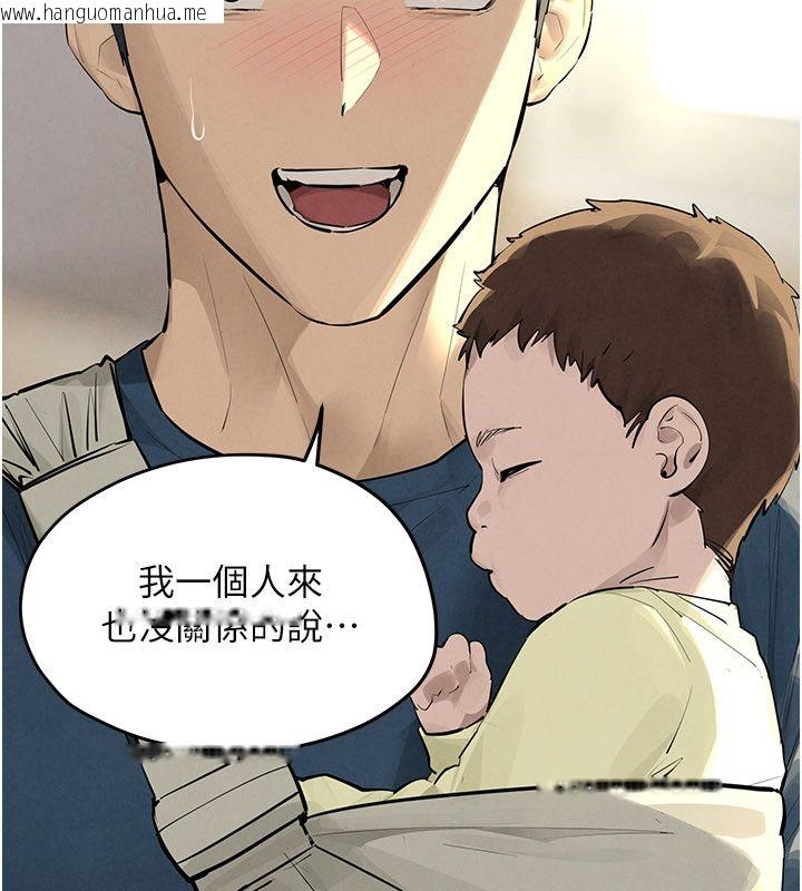 韩国漫画欲海交锋韩漫_欲海交锋-第91话-开始五人的合租生活在线免费阅读-韩国漫画-第35张图片