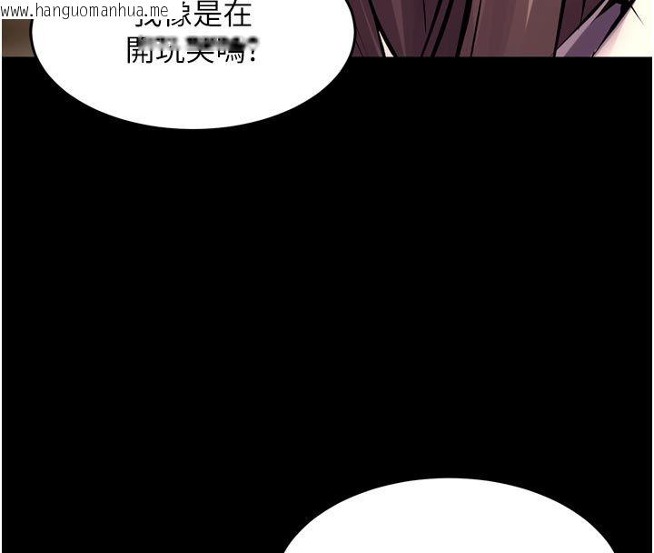 韩国漫画狱火重生韩漫_狱火重生-第66话-当我固定伴侣如何?在线免费阅读-韩国漫画-第108张图片