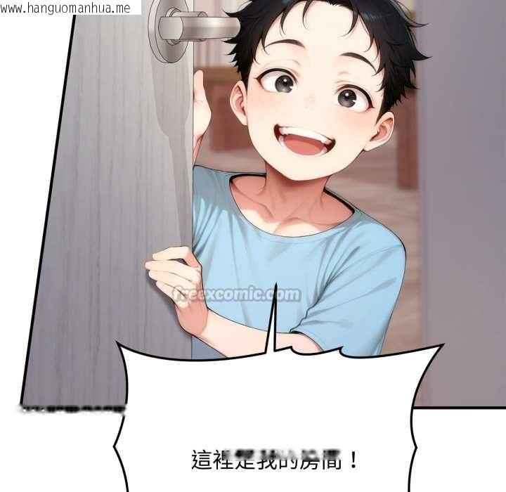 韩国漫画交易以外/成为房地产大亨的我韩漫_交易以外/成为房地产大亨的我-第22话在线免费阅读-韩国漫画-第15张图片