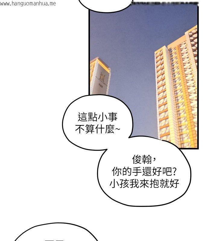 韩国漫画欲海交锋韩漫_欲海交锋-第91话-开始五人的合租生活在线免费阅读-韩国漫画-第79张图片