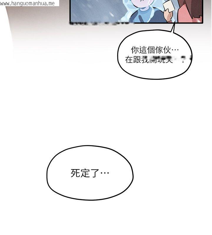 韩国漫画欲海交锋韩漫_欲海交锋-第91话-开始五人的合租生活在线免费阅读-韩国漫画-第10张图片