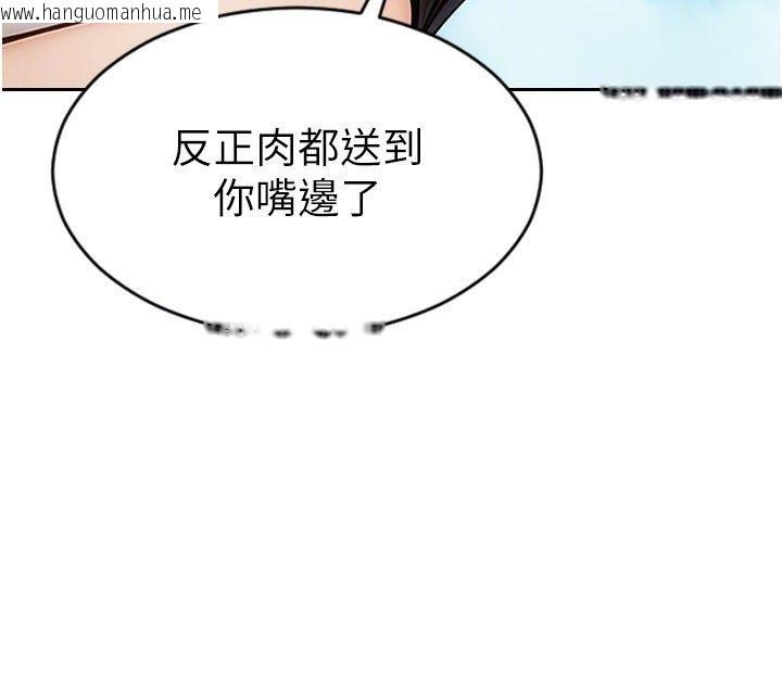 韩国漫画单身即纵欲韩漫_单身即纵欲-第50话-我要以下犯上啰在线免费阅读-韩国漫画-第82张图片