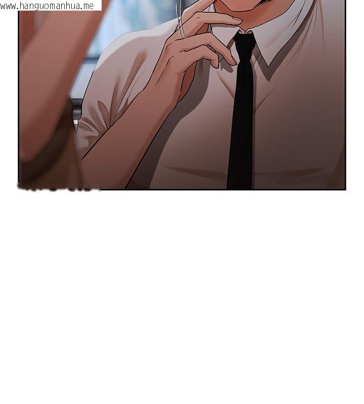 韩国漫画欲债韩漫_欲债-第8话-我可以叫你主人吗…?在线免费阅读-韩国漫画-第147张图片