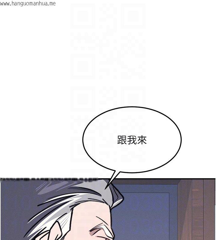 韩国漫画羞耻课堂韩漫_羞耻课堂-第36话-插著玩具上课的变态教师在线免费阅读-韩国漫画-第152张图片
