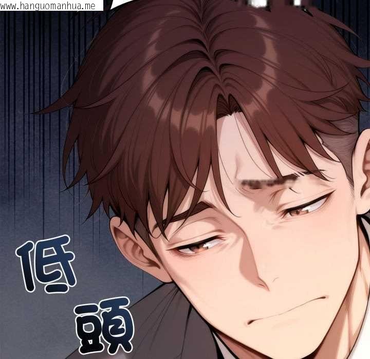 韩国漫画交易以外/成为房地产大亨的我韩漫_交易以外/成为房地产大亨的我-第22话在线免费阅读-韩国漫画-第32张图片