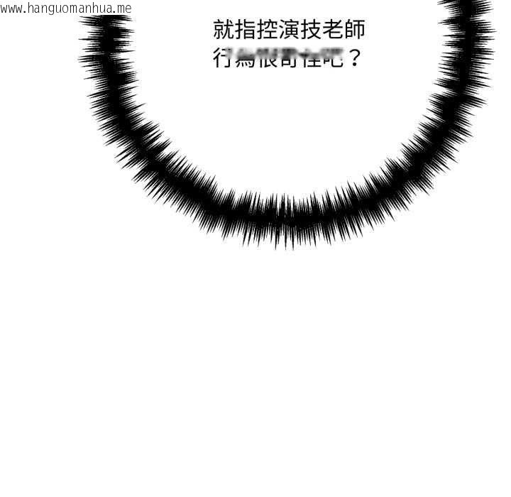 韩国漫画交易以外/成为房地产大亨的我韩漫_交易以外/成为房地产大亨的我-第22话在线免费阅读-韩国漫画-第182张图片