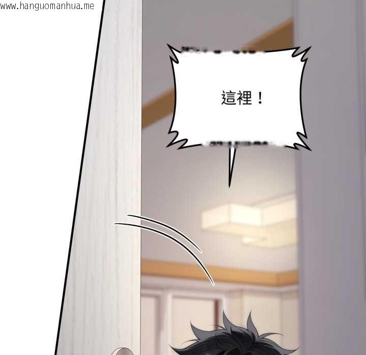 韩国漫画交易以外/成为房地产大亨的我韩漫_交易以外/成为房地产大亨的我-第22话在线免费阅读-韩国漫画-第14张图片