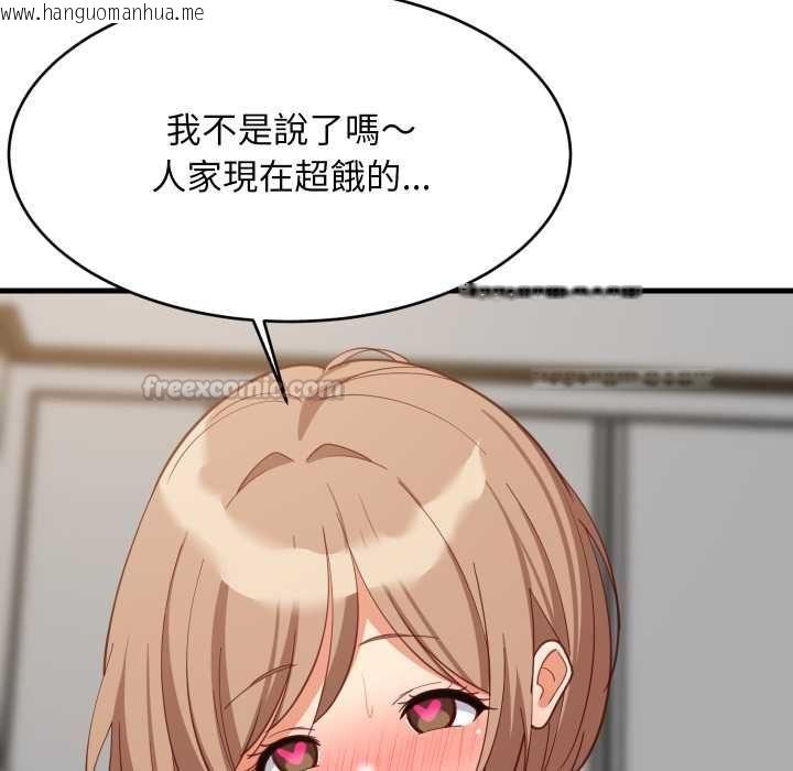韩国漫画难缠姐妹偏要和我同居/家教住我家韩漫_难缠姐妹偏要和我同居/家教住我家-第93话在线免费阅读-韩国漫画-第15张图片