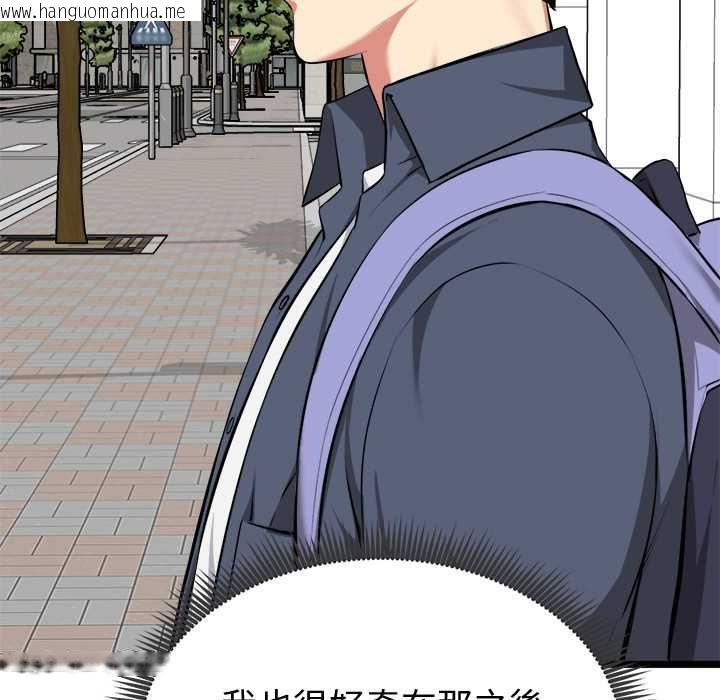 韩国漫画启动复仇系统/超真实征服游戏韩漫_启动复仇系统/超真实征服游戏-第20话在线免费阅读-韩国漫画-第122张图片