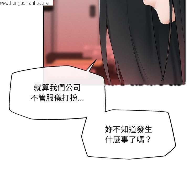 韩国漫画超导体觉醒/超导体大叔韩漫_超导体觉醒/超导体大叔-第37话在线免费阅读-韩国漫画-第29张图片