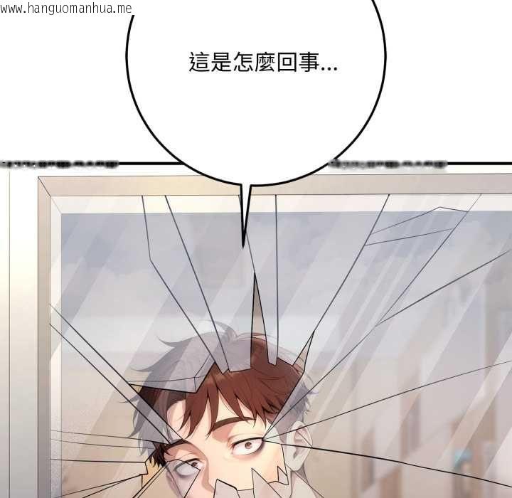 韩国漫画交易以外/成为房地产大亨的我韩漫_交易以外/成为房地产大亨的我-第22话在线免费阅读-韩国漫画-第65张图片