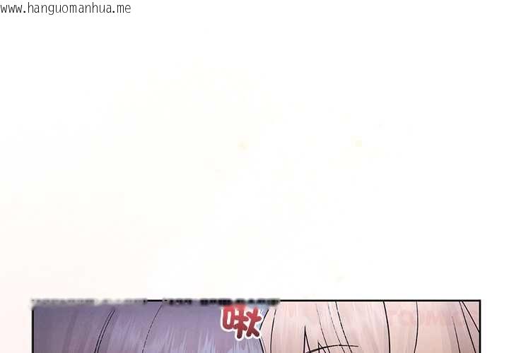 韩国漫画分身使我无限变强韩漫_分身使我无限变强-第42话在线免费阅读-韩国漫画-第3张图片