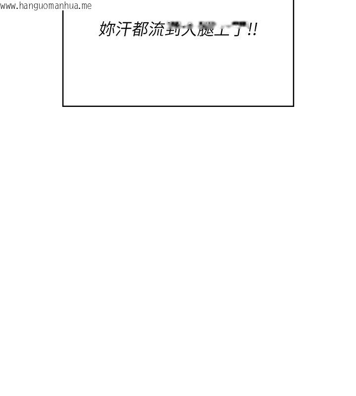 韩国漫画飞机杯女神连线中韩漫_飞机杯女神连线中-第61话-这就是女神香闺?!在线免费阅读-韩国漫画-第34张图片