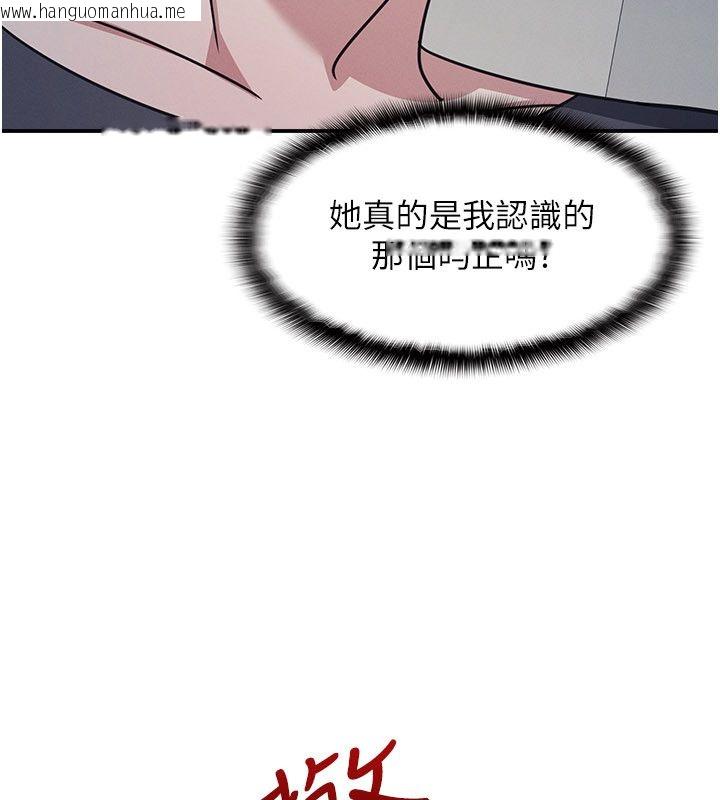韩国漫画羞耻课堂韩漫_羞耻课堂-第36话-插著玩具上课的变态教师在线免费阅读-韩国漫画-第13张图片